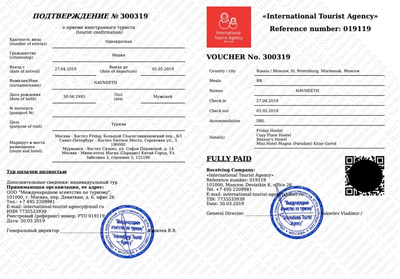 tourist visa to moscow